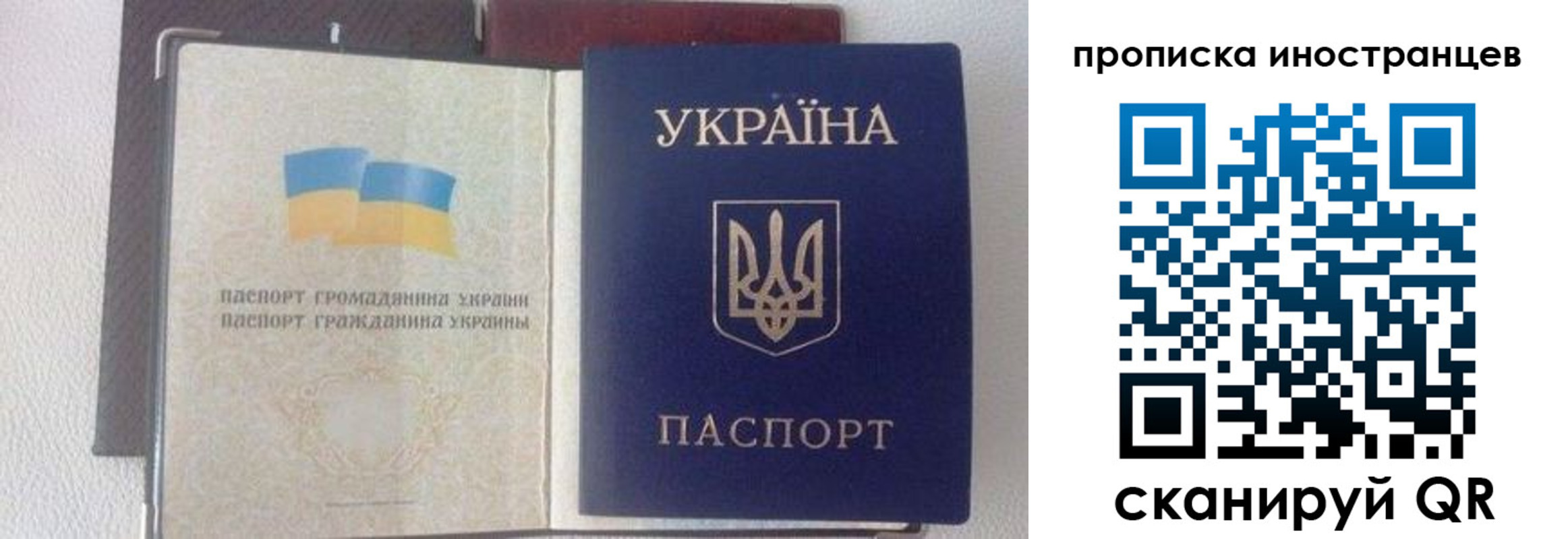 регистрация в Стрежевом