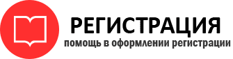 прописка в Стрежевом id447640